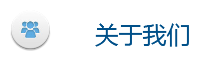 山西流量計,太原流量計